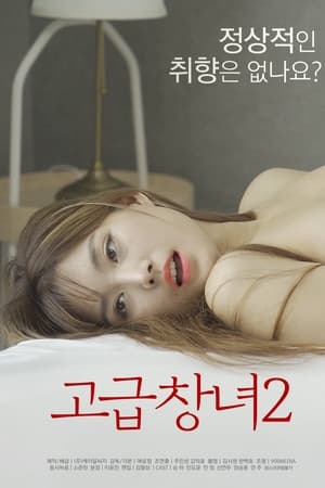 從俄羅斯18一19sex性